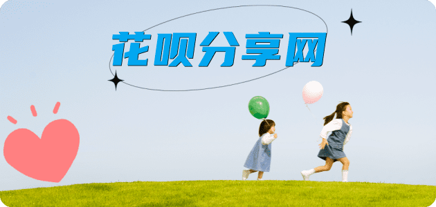 潍坊商丘信用卡接单平台☀️诚信信用卡24小时在线靠谱商家推荐